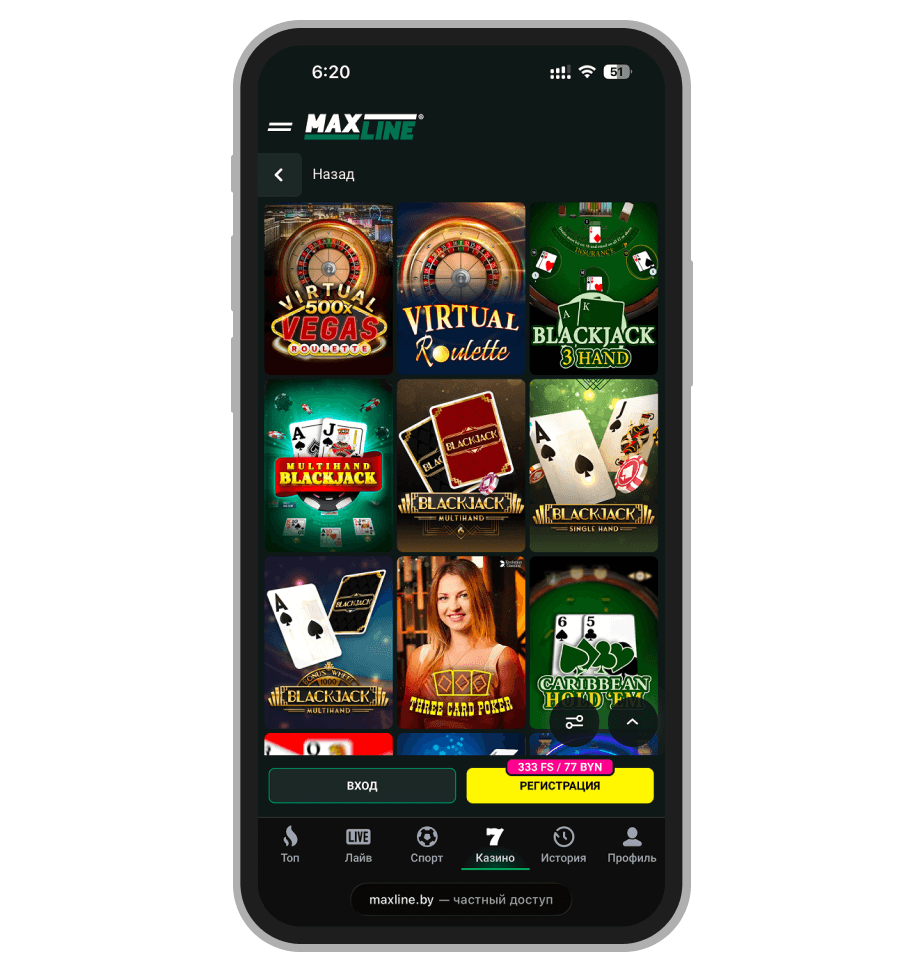 Карточные игры в Maxline