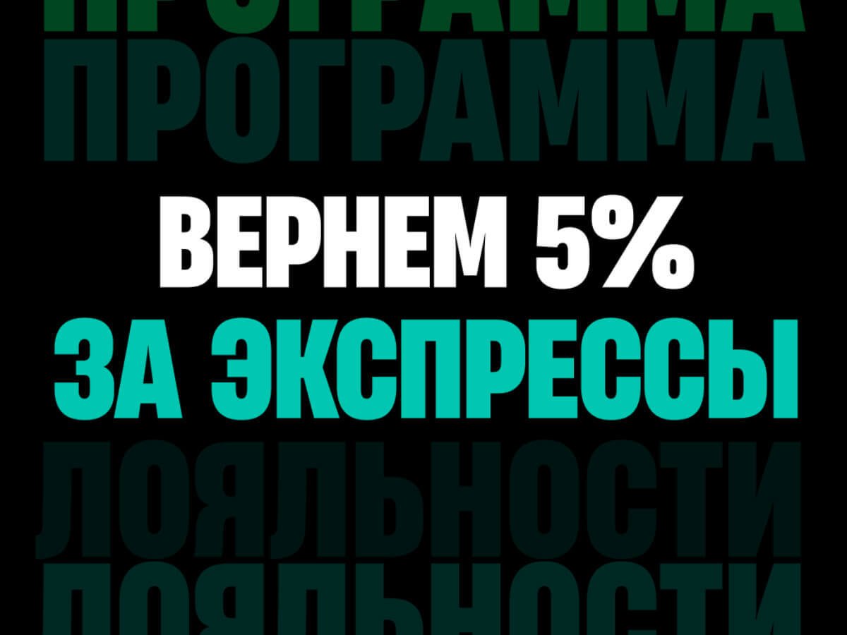 Фрибет от Pari.