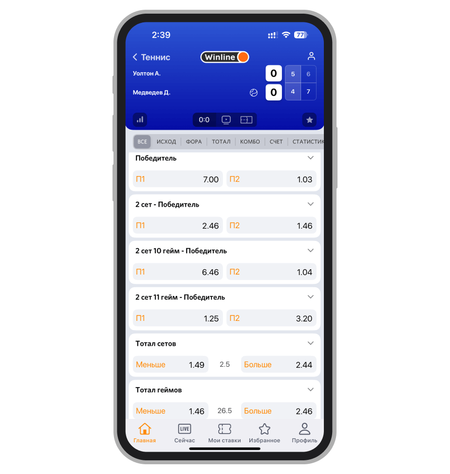 Роспись в лайв