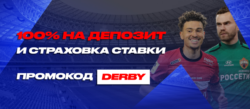 vulkan бонус до 50000 и страховка ставки. Смотреть фото vulkan бонус до 50000 и страховка ставки. Смотреть картинку vulkan бонус до 50000 и страховка ставки. Картинка про vulkan бонус до 50000 и страховка ставки. Фото vulkan бонус до 50000 и страховка ставки