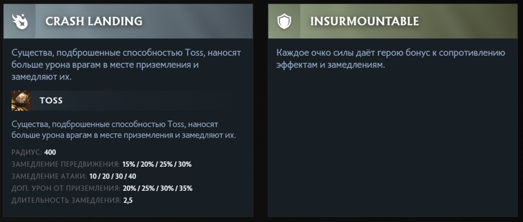 Аспекты Тини