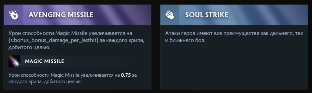 Аспекты Венги