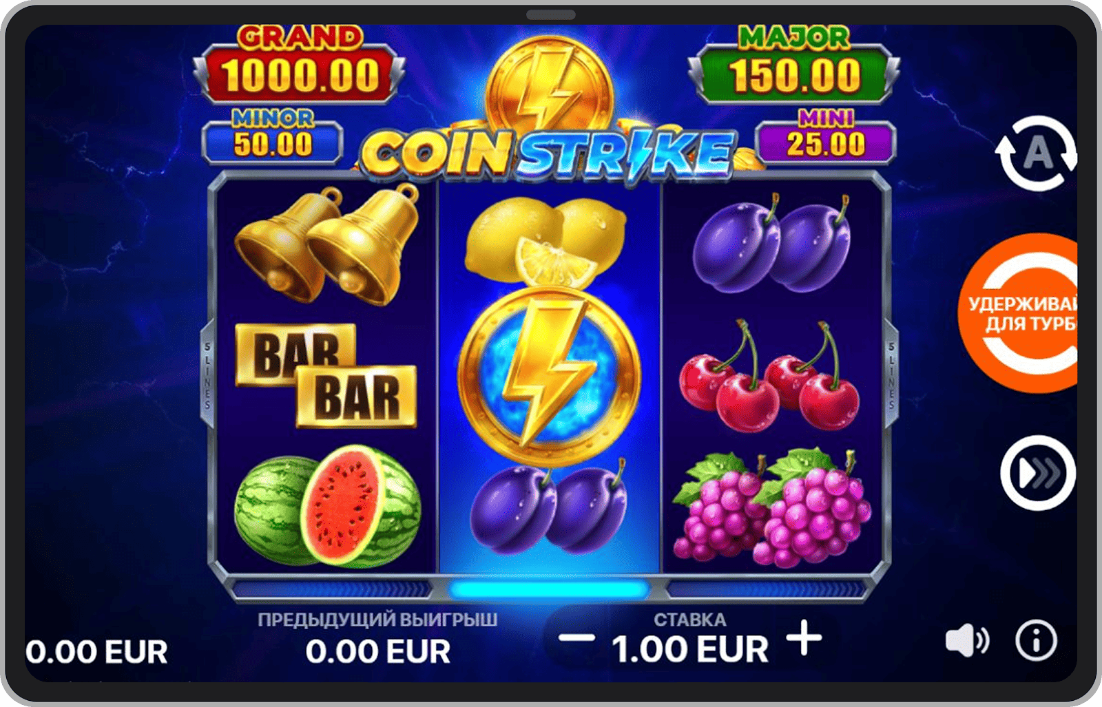 Coin Strike: Hold and Win (Playson)