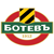 Ботев Пловдив logo