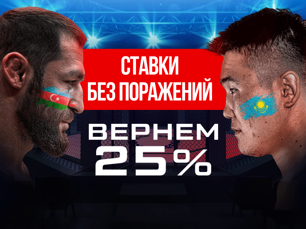 Кешбэк от OLIMPBET.