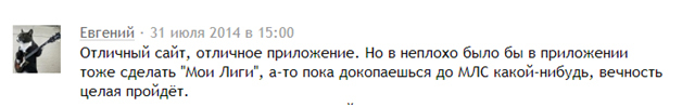 Для чего приложение myscore нужно. 60659e9f658a5 1617272479. Для чего приложение myscore нужно фото. Для чего приложение myscore нужно-60659e9f658a5 1617272479. картинка Для чего приложение myscore нужно. картинка 60659e9f658a5 1617272479.