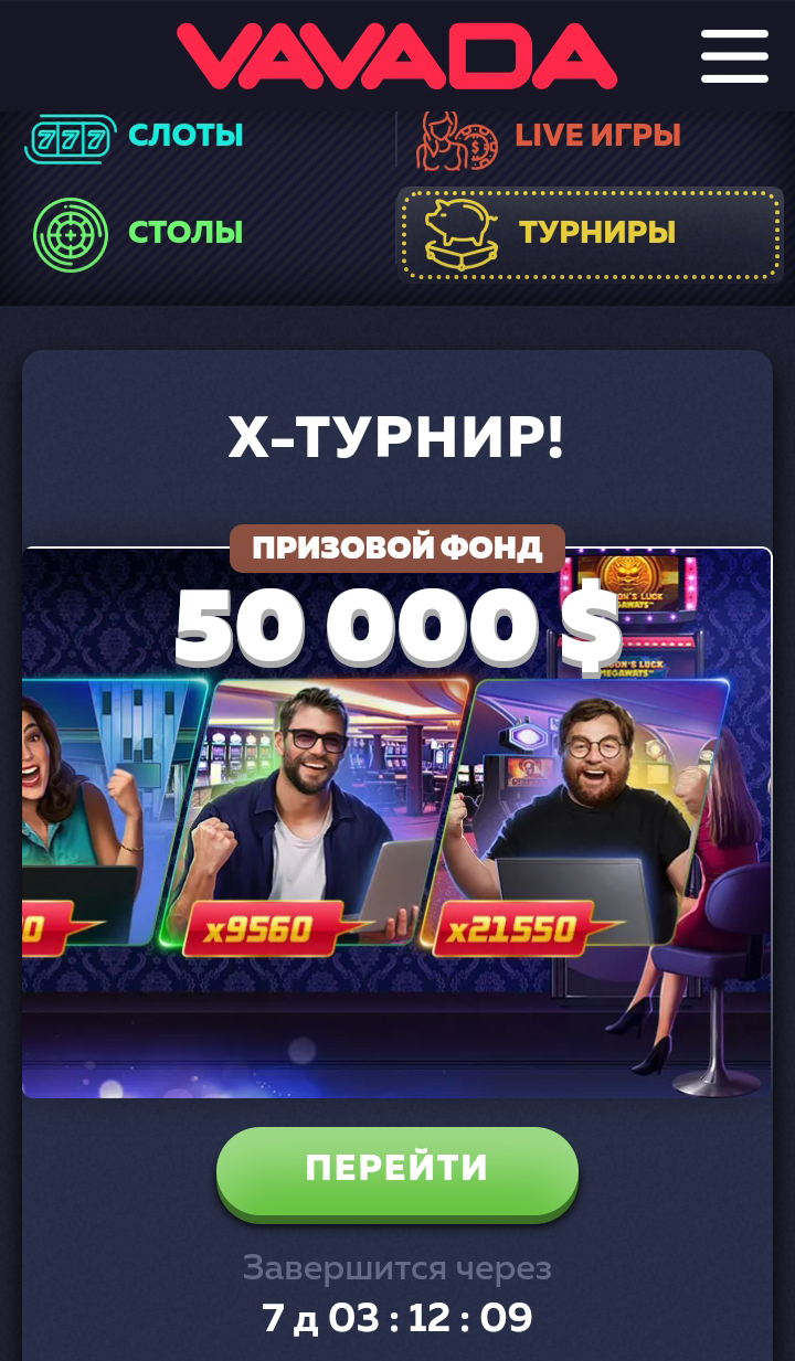 vavada casino официальный сайт делает меня богатым?
