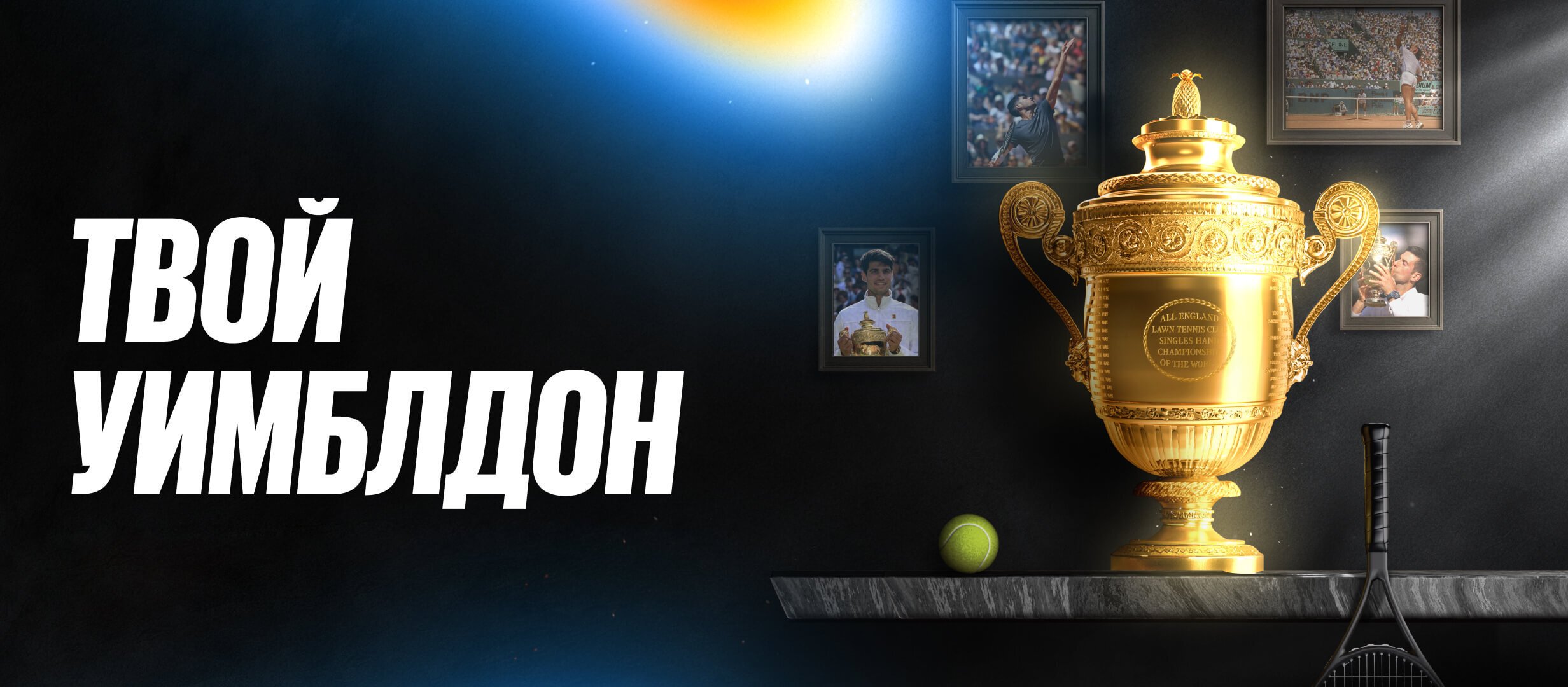 Бонус от BetBoom 50000 ₽.