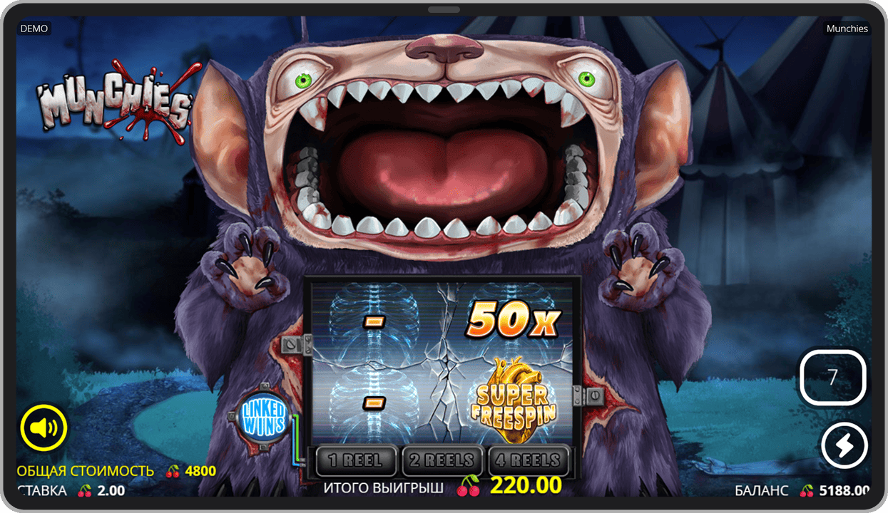 Бонусный режим It’s Alive