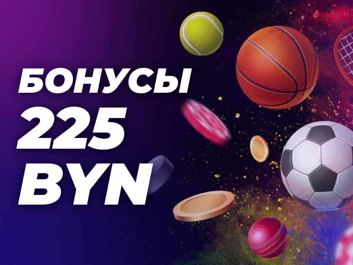 фонбет промокод при регистрации сейчас июнь 2021. 6160375be6994 1633695579. фонбет промокод при регистрации сейчас июнь 2021 фото. фонбет промокод при регистрации сейчас июнь 2021-6160375be6994 1633695579. картинка фонбет промокод при регистрации сейчас июнь 2021. картинка 6160375be6994 1633695579. Приветственный бонус в размере до 1000 рублей доступен для новых клиентов букмекерской конторы Фонбет, которые прошли процедуру регистрации по акционной ссылке. Для того чтобы получить бонус достаточно перейти по ссылке и стать участником акции на сайте Фонбет.