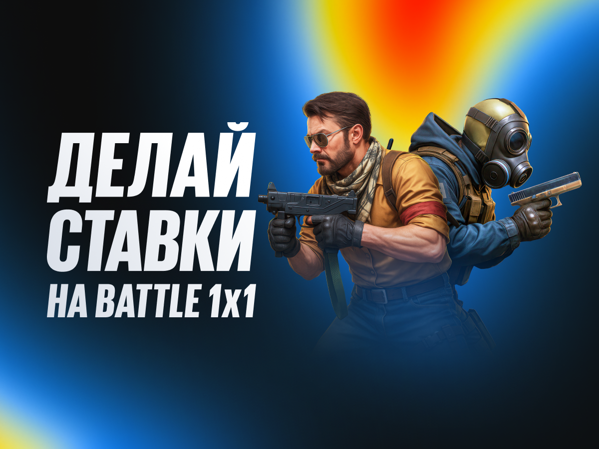 Фрибет от BetBoom 100000 ₽.