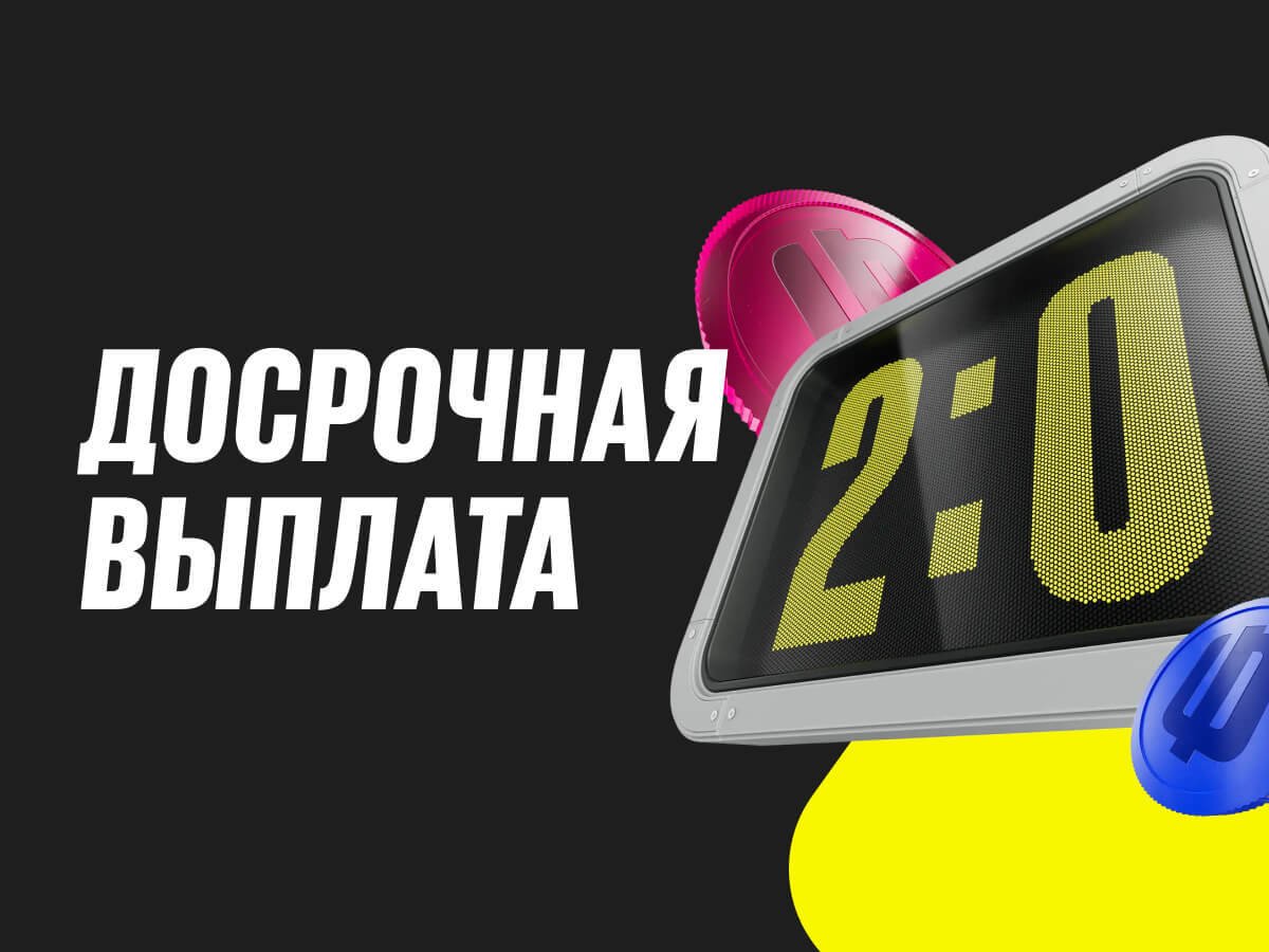 Кеш-бонус от BETBOOM.