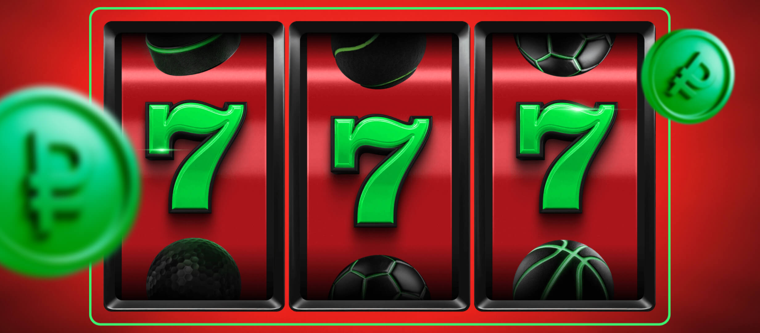 Фрибет от Лига Ставок 777 ₽.