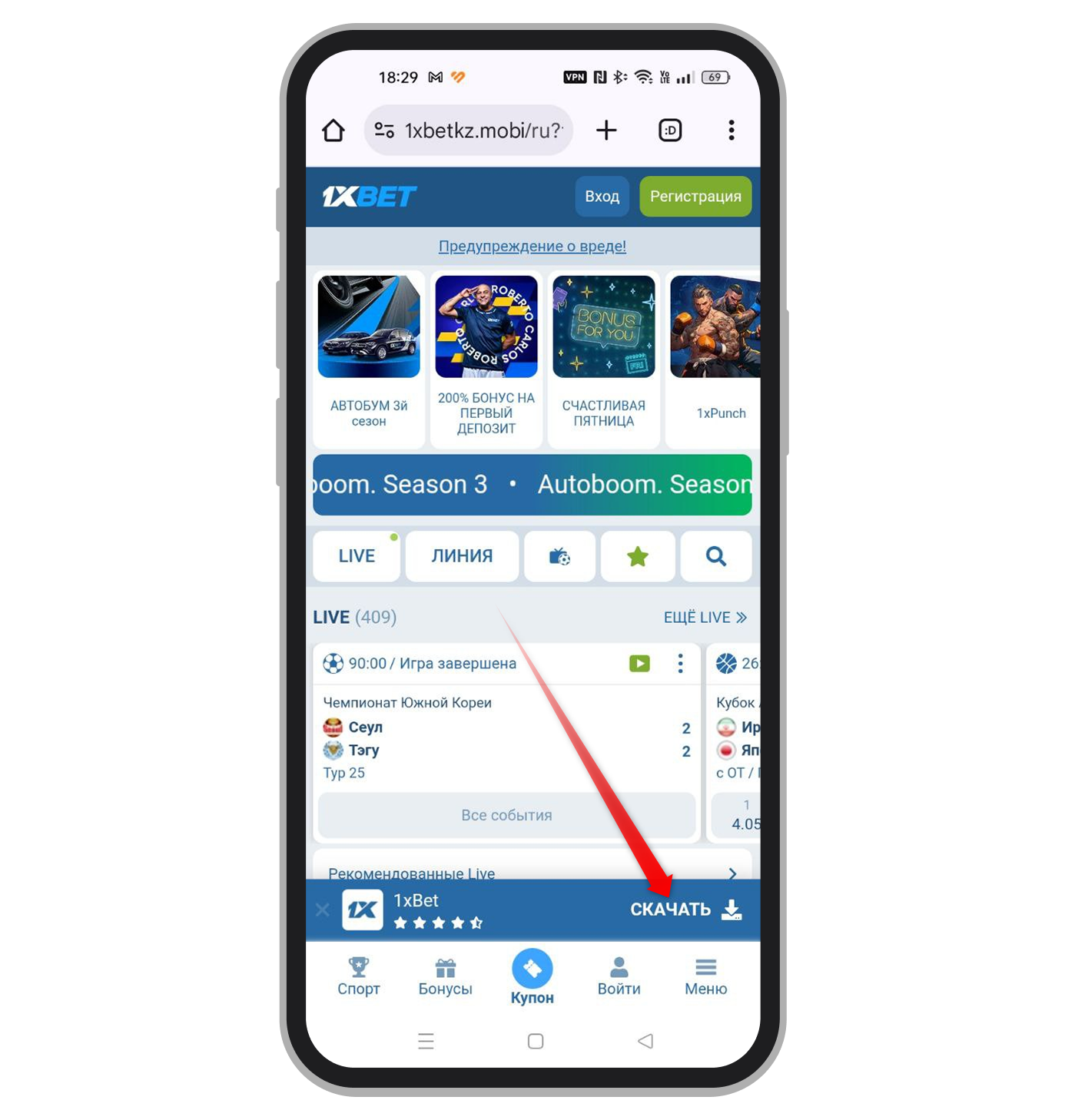 Кнопка для загрузки