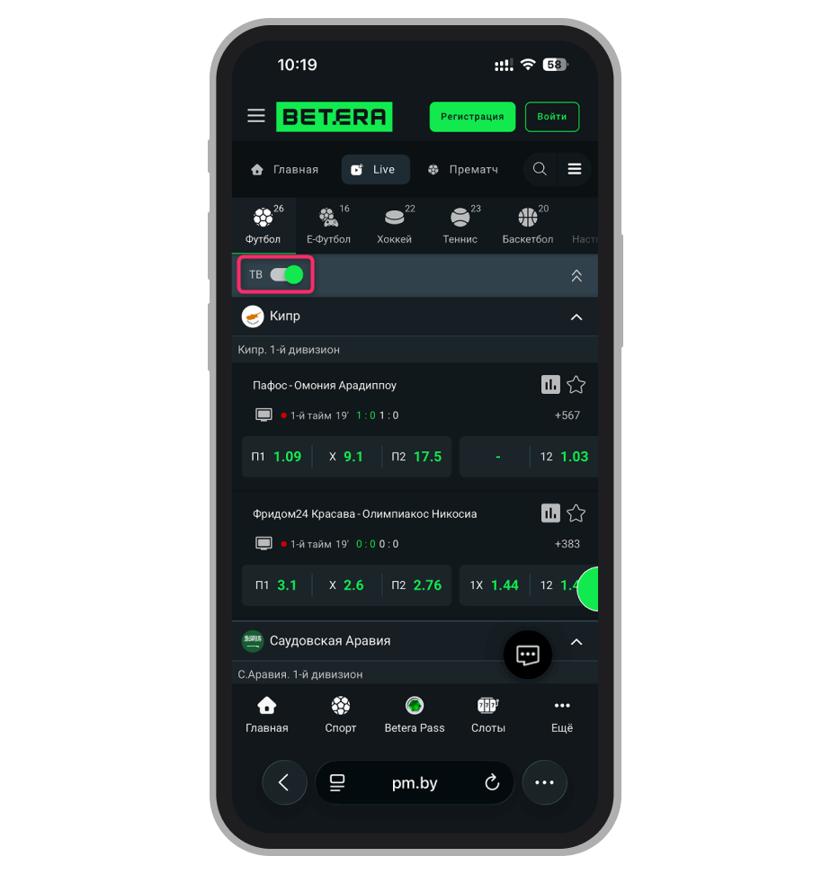 Кнопка выбора всех событий с видео