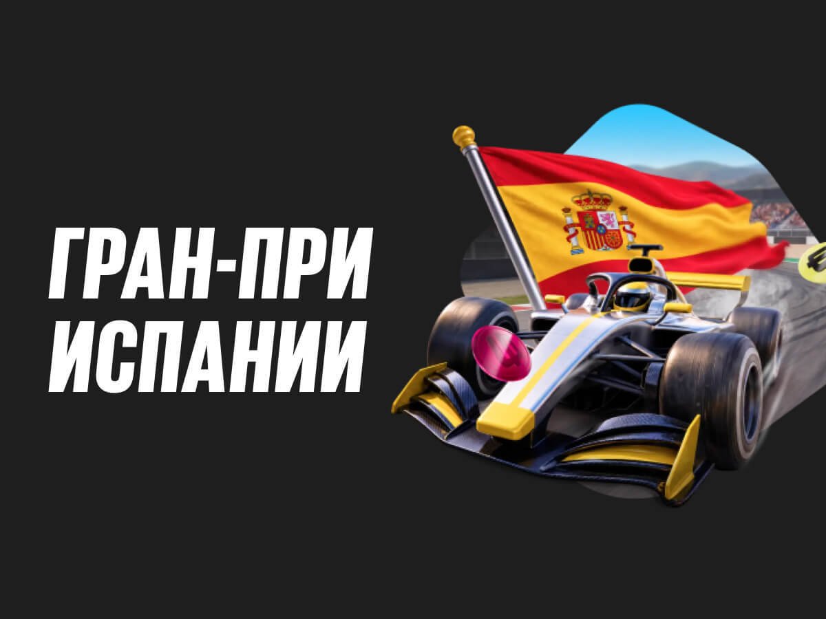 Фрибет от BETBOOM.