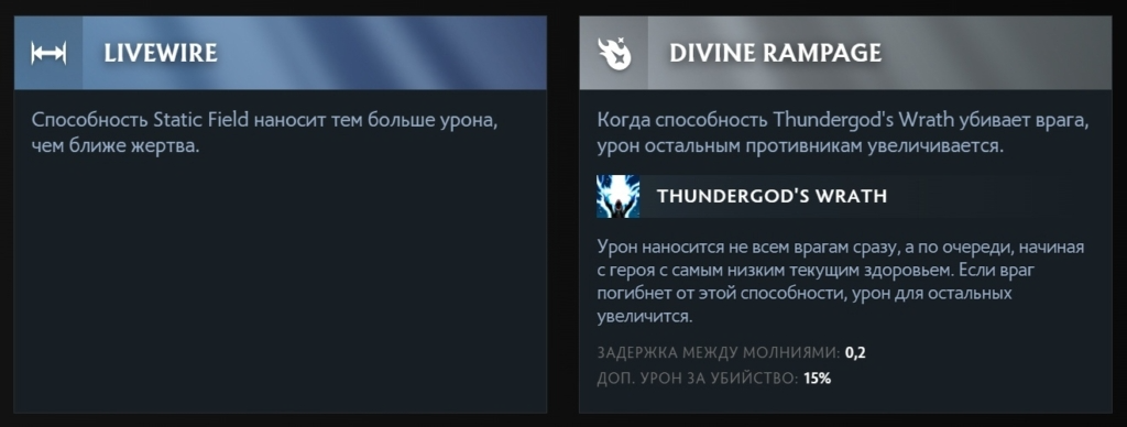 Аспекты Зевса