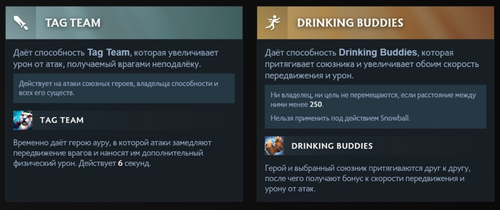 Аспекты Тускара