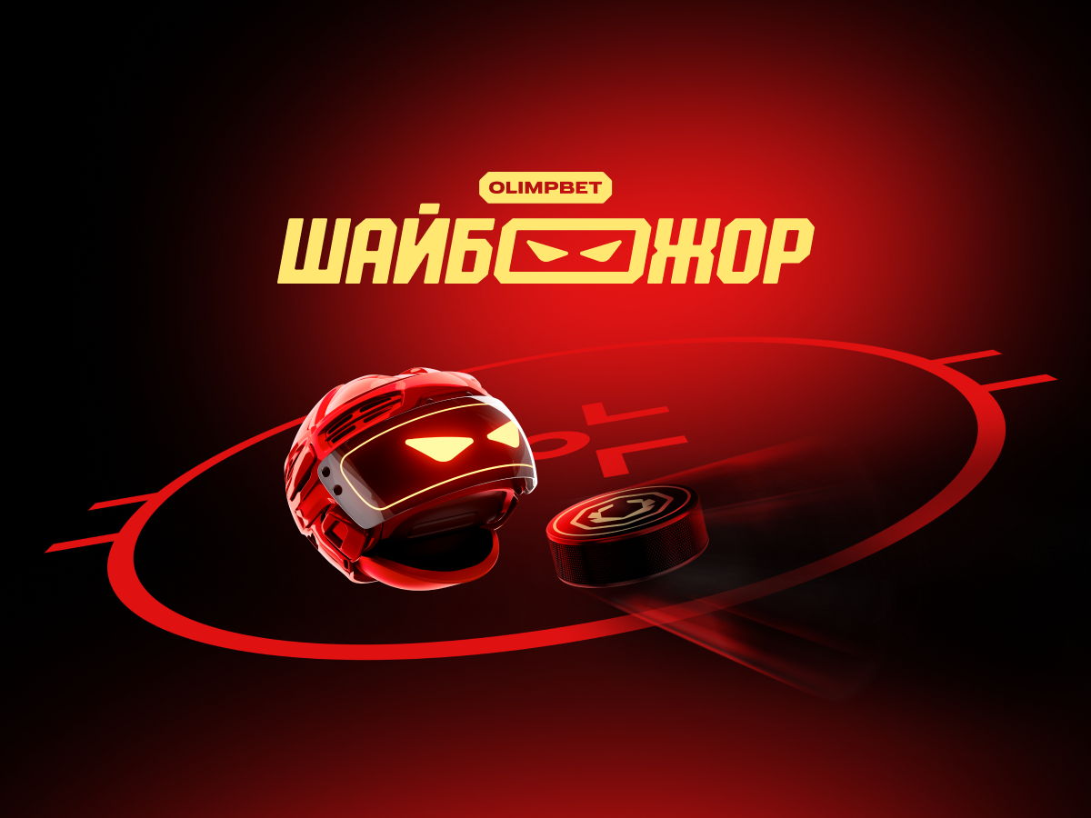 Розыгрыш от OLIMPBET 5000000 ₽.