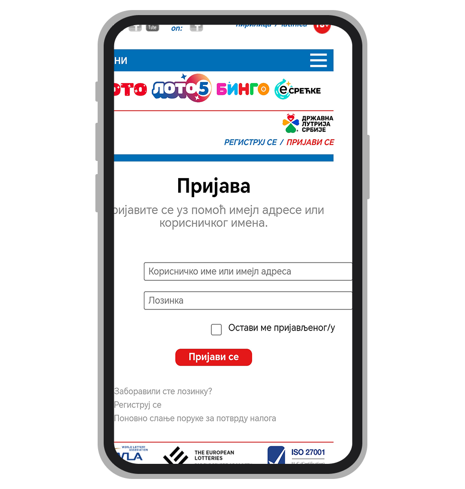 Prijava na Državna Lutrija Srbije sajt