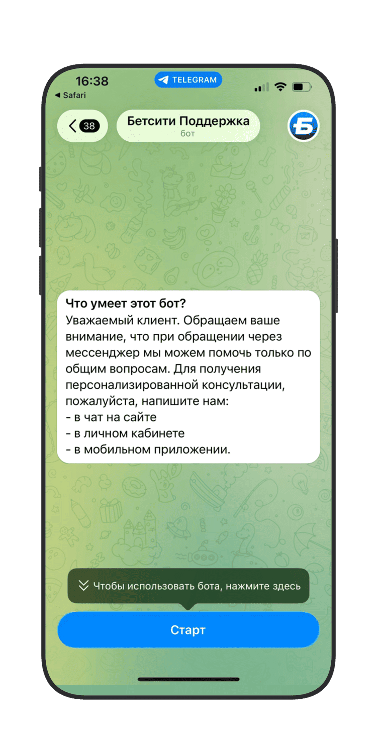 Telegram-бот