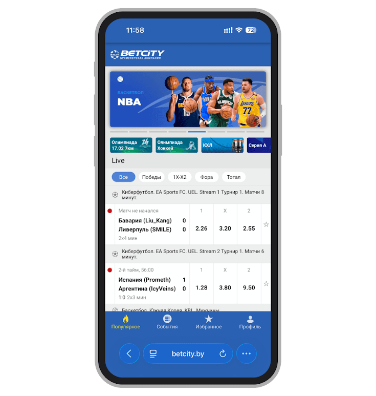 Интерфейс сайта