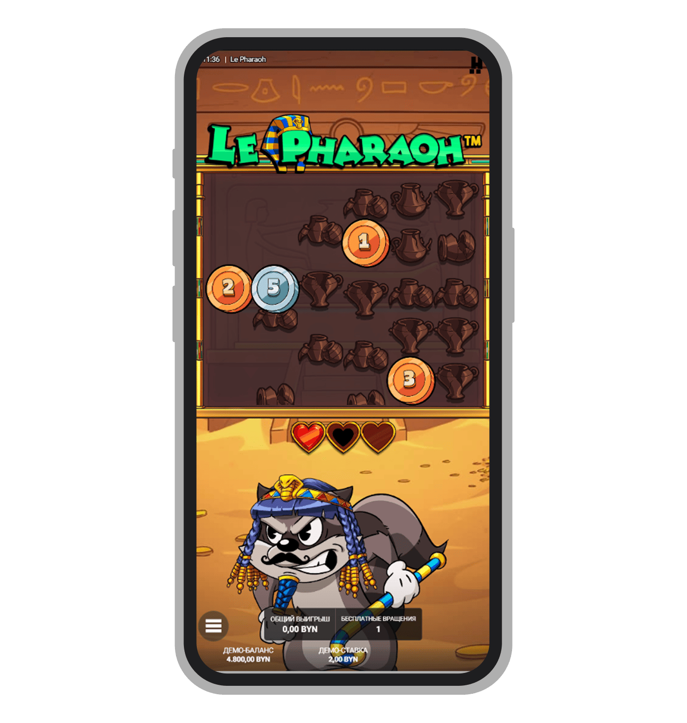 Rainbow FeatureSpins в Le Pharaoh