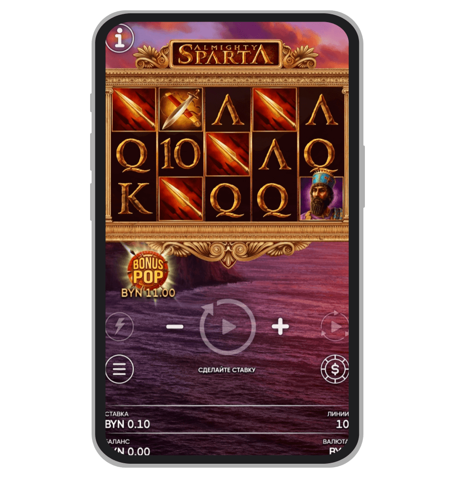 Видеослот Almighty Sparta
