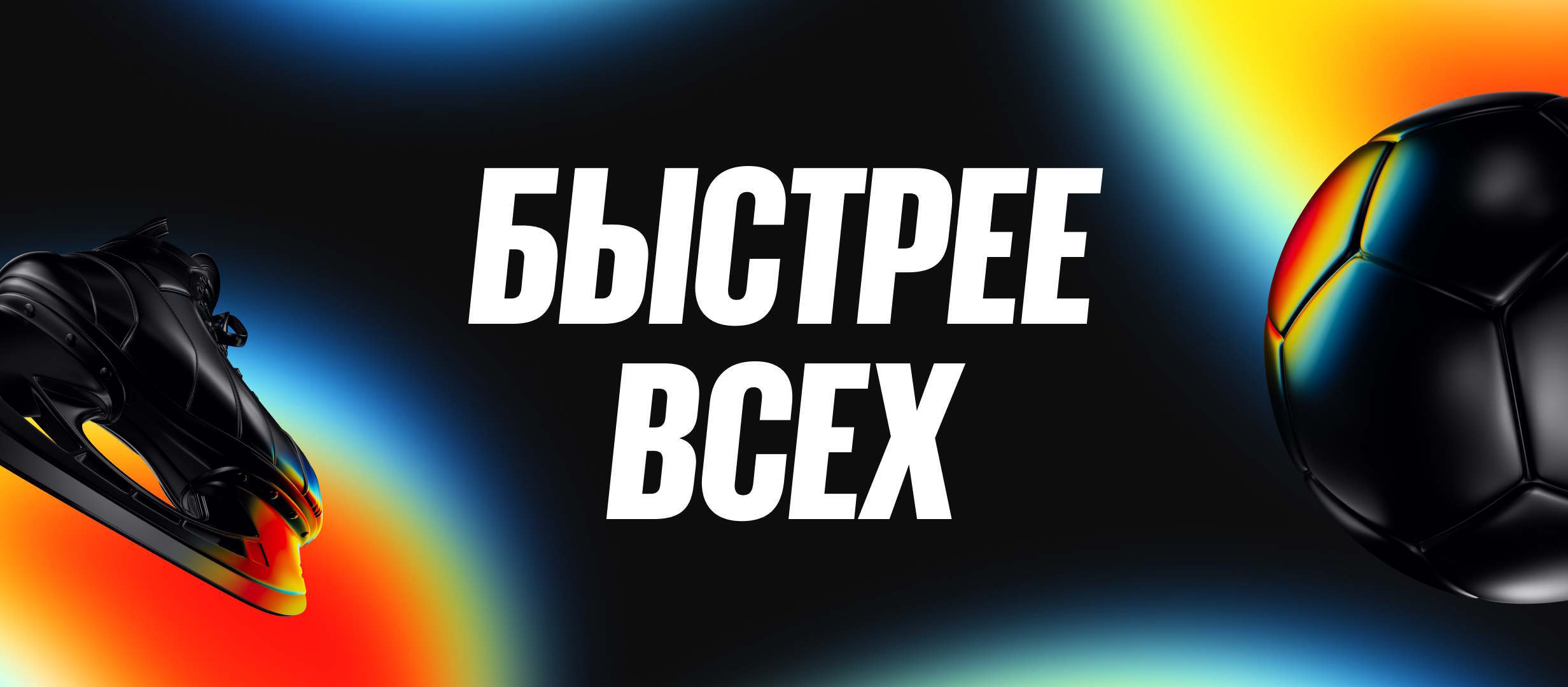 Фрибет от BetBoom 150000 ₽.