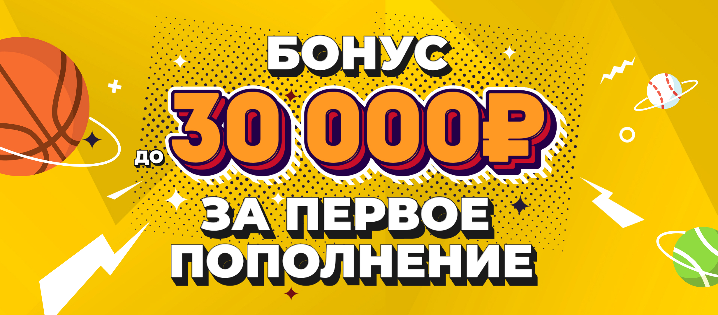 Бк олимп бонус 1000 рублей букмекерская контора для андроид