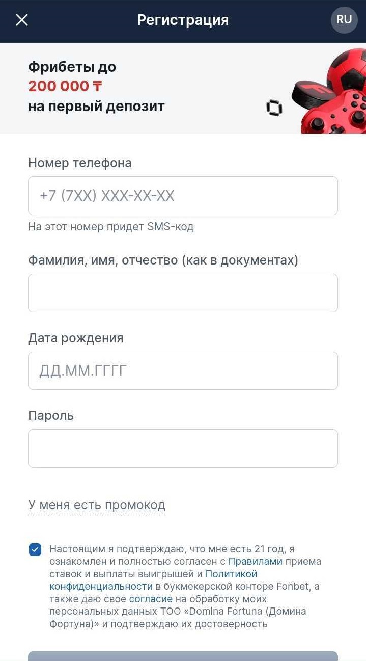 Зарегистрироваться в Fon Bet