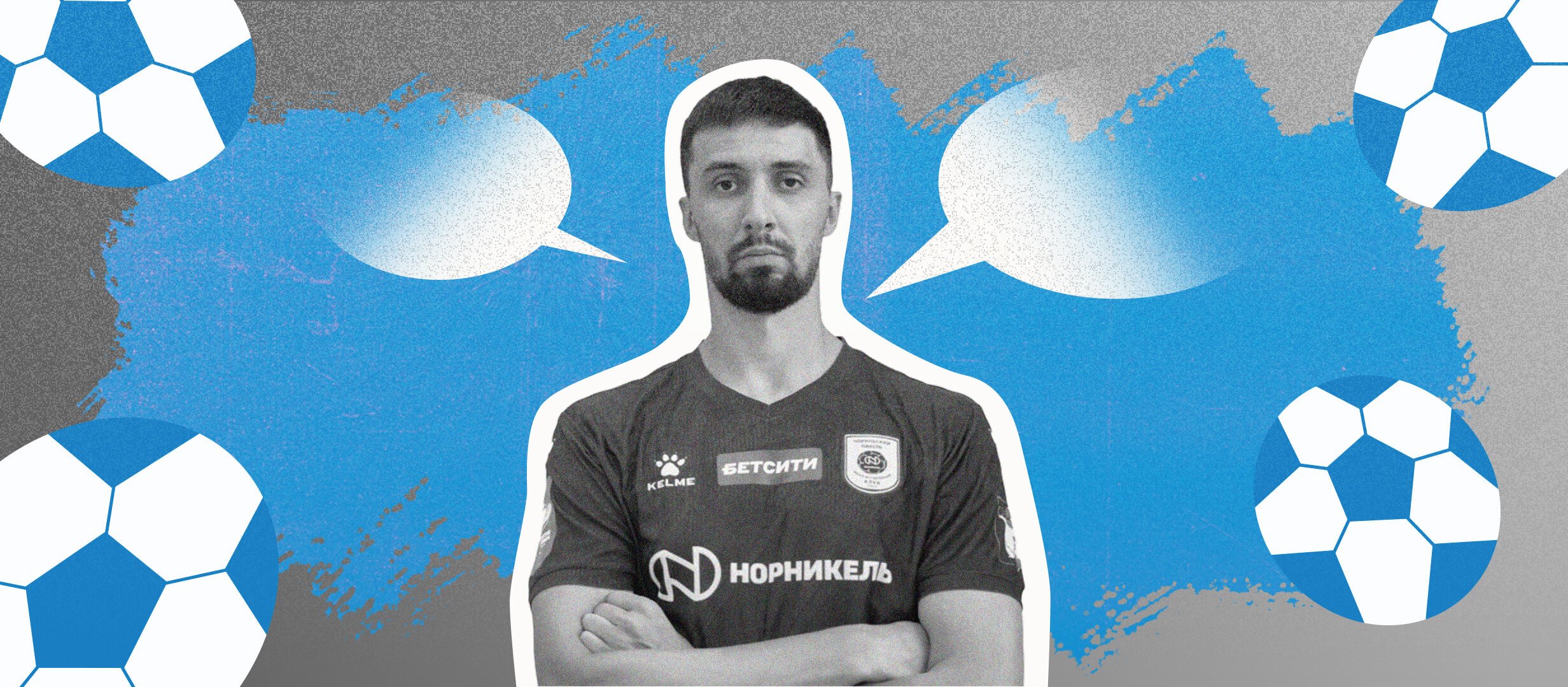 Артём Антошкин: «Буду стараться вписать своё имя в историю “Норильского никеля”»