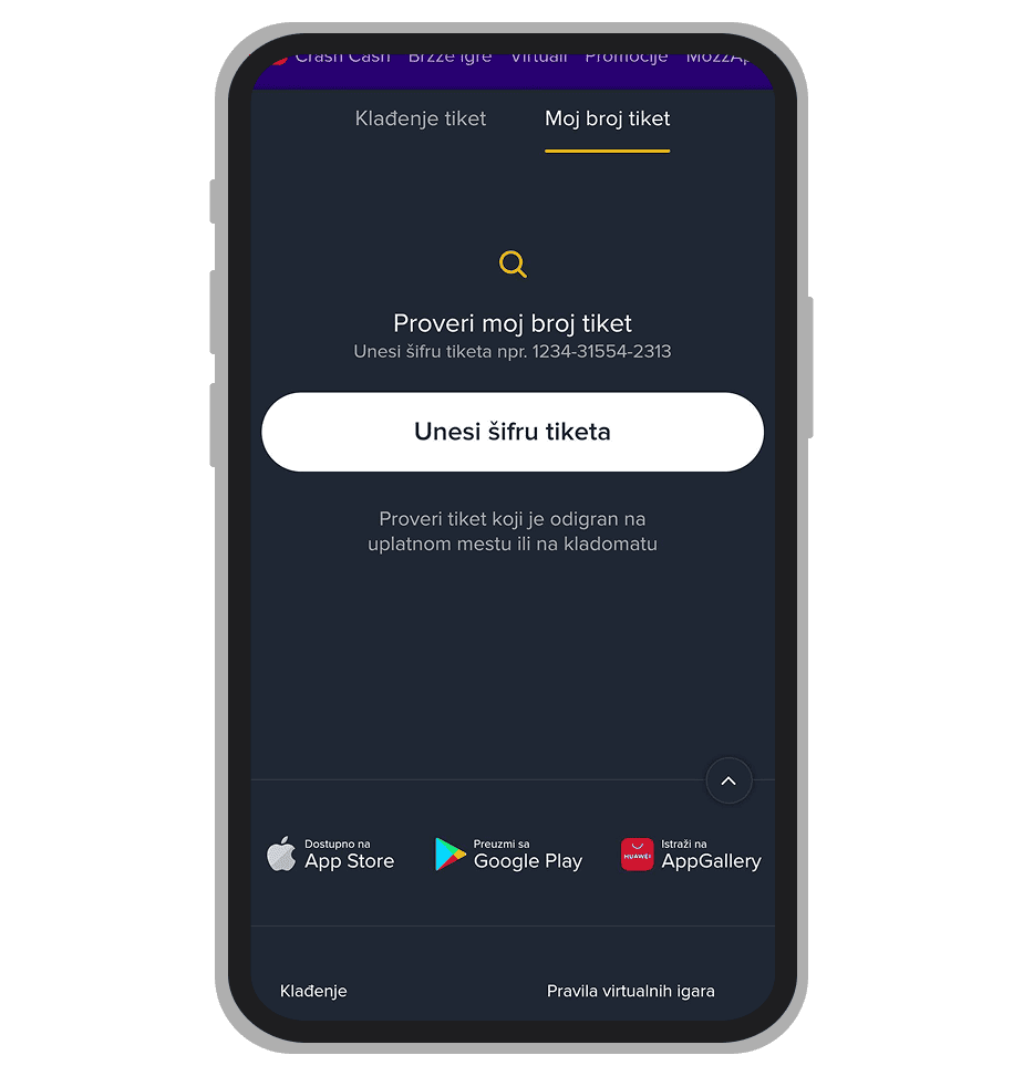 Provera fizičkog tiketa