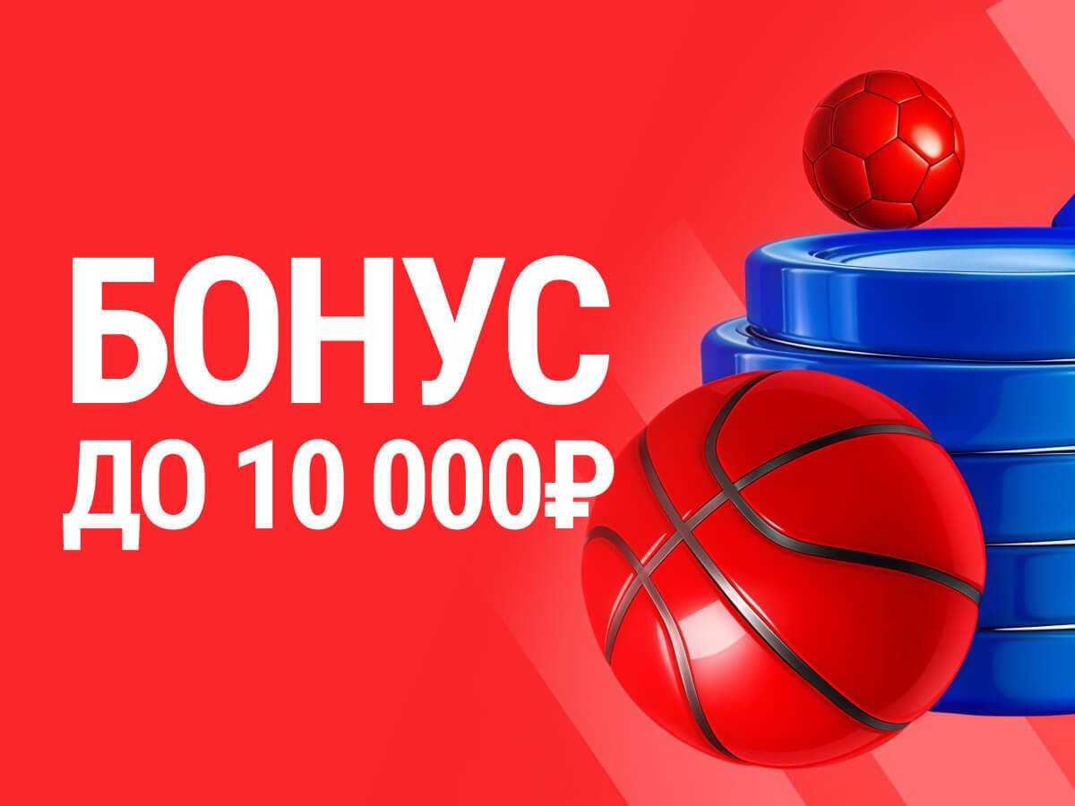 Кеш-бонус от Бет-М 10000 ₽.