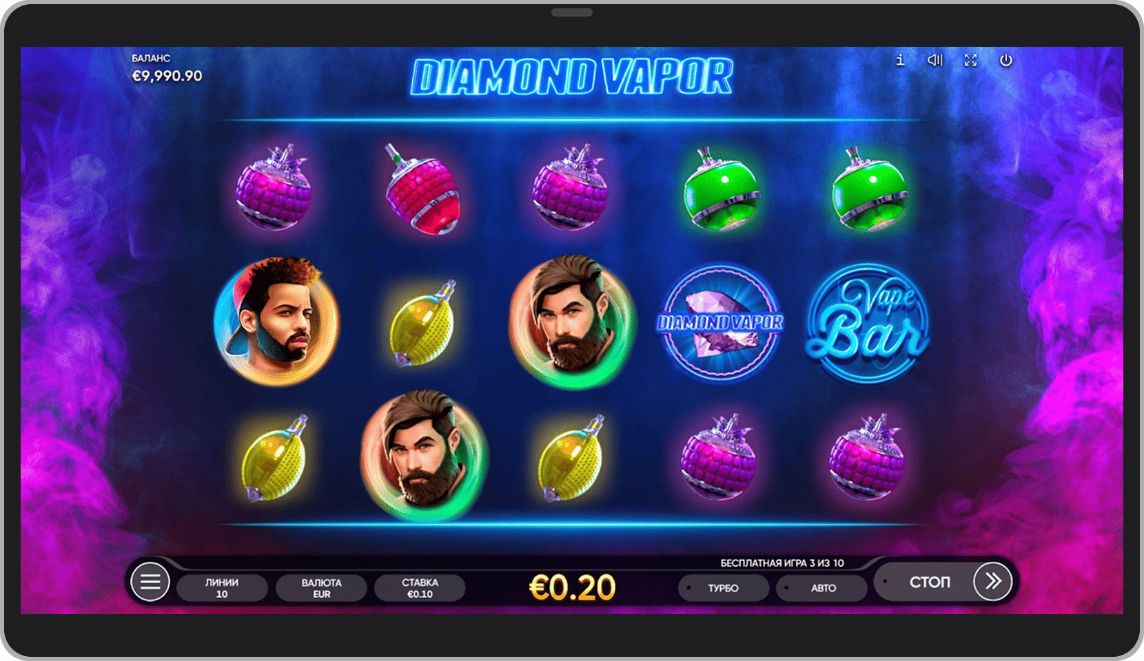 Бонусный режим