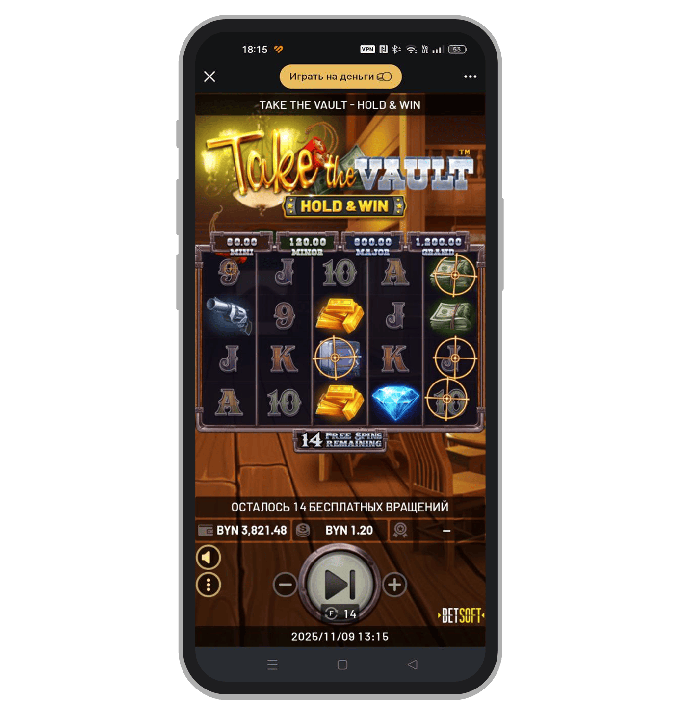 Бонуска в Take the Vault