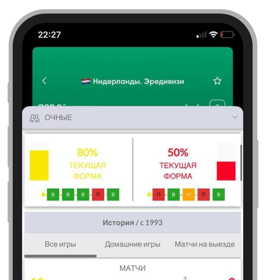 Где найти статистику