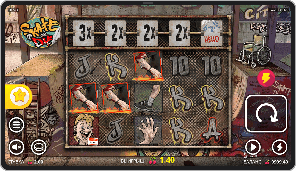 Основная игра