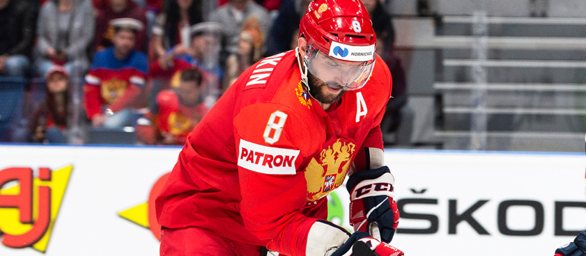 Россия – Чехия: прогноз на хоккей от Arkadiy_bets