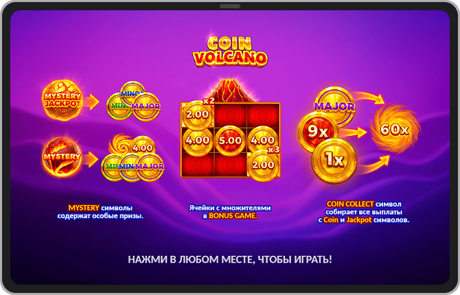 Заставка