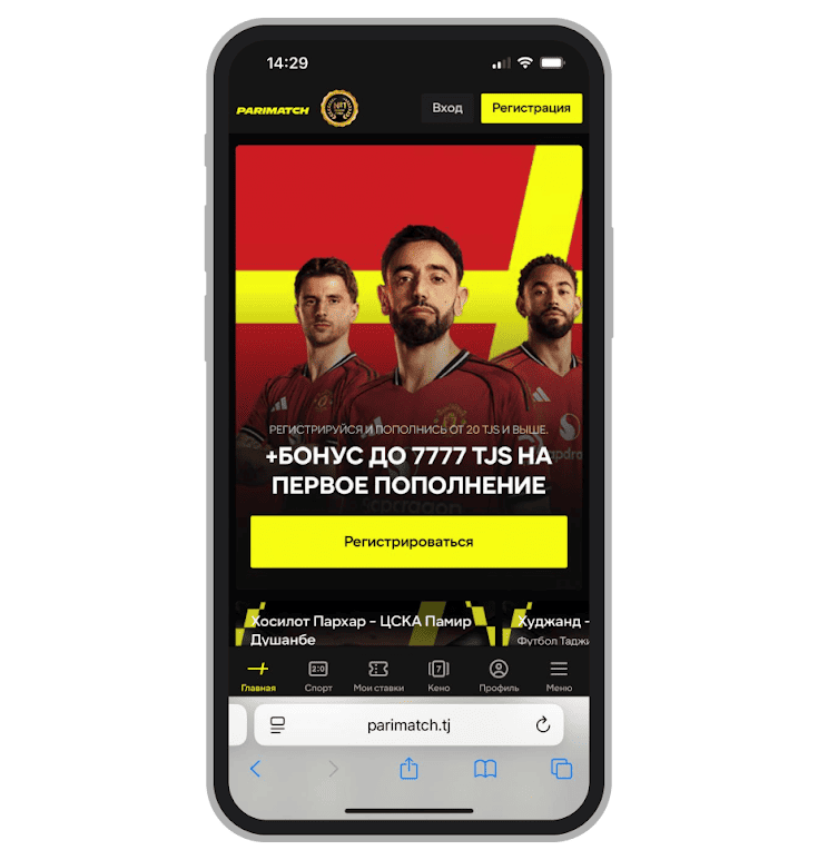 Стартовая страница мобильной версии