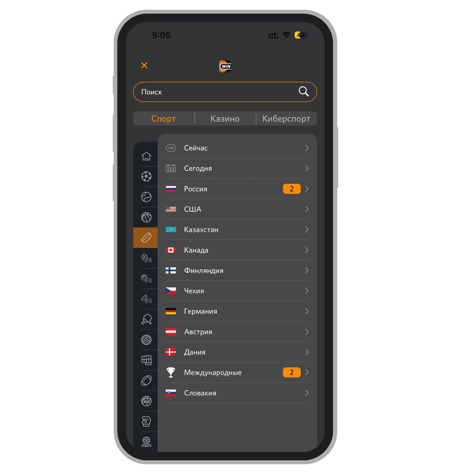 Линия на хоккей