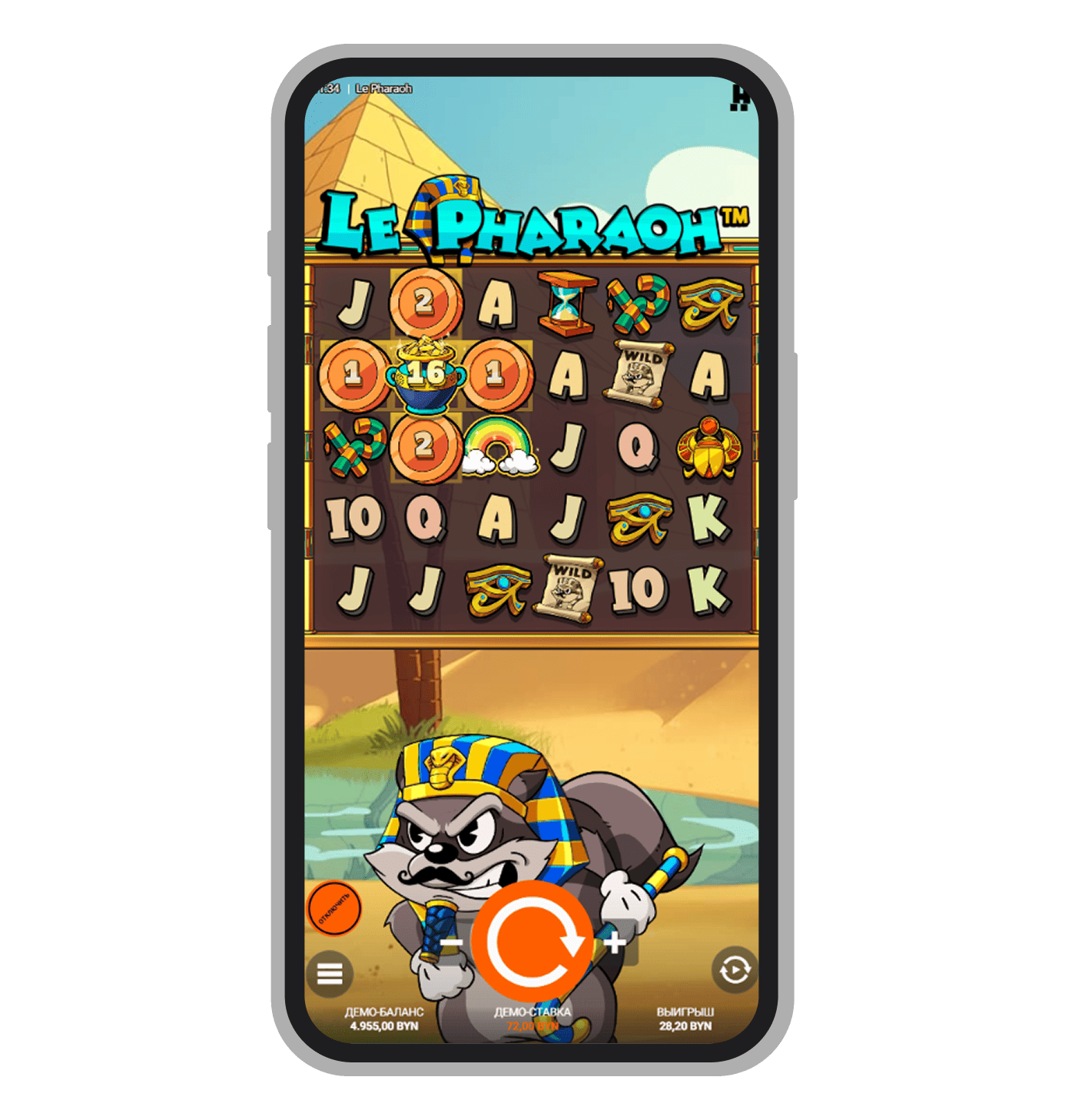 Фриспины в Le Pharaoh