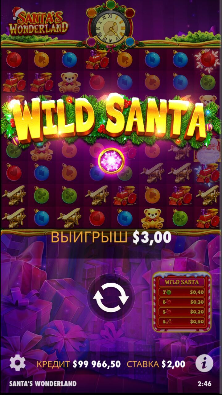 Функция Wild Santa