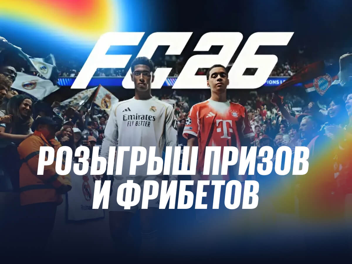 Фрибет от BetBoom 2000 ₽.