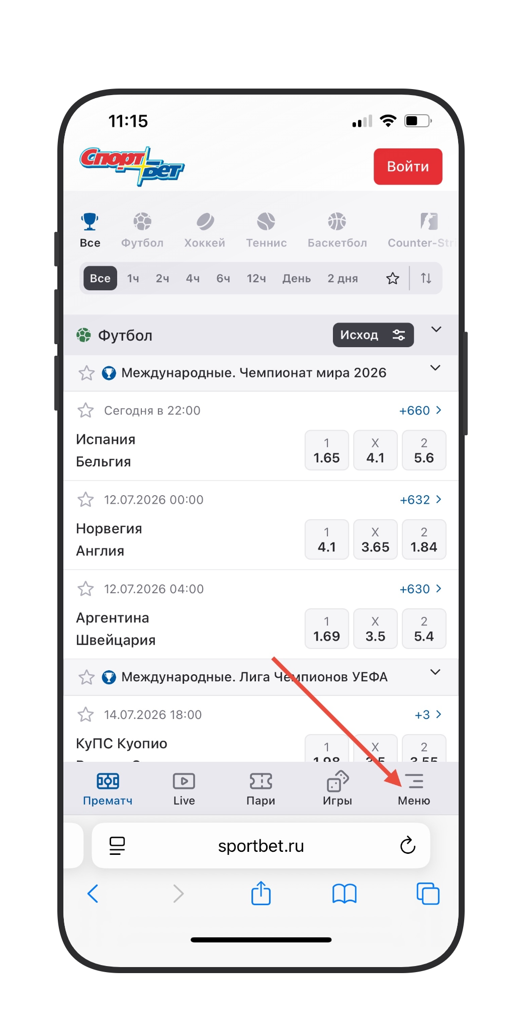 Переход в меню