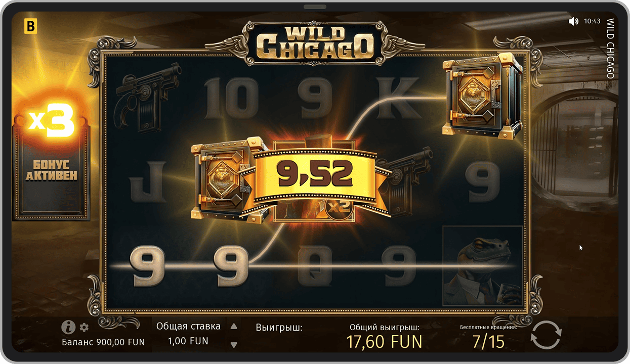 Бонусный режим