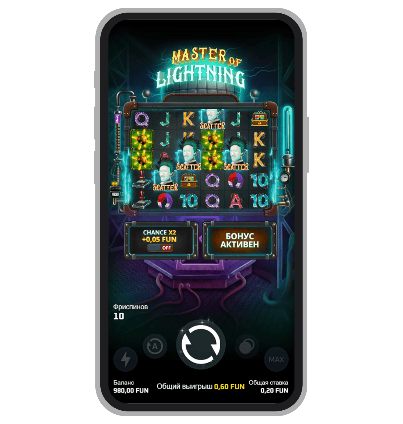 Триггер фриспинов в Master of Lightning