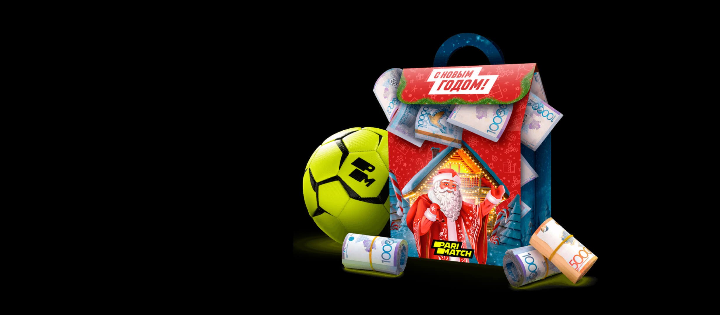 Бонус от Париматч 1100000 ₸.