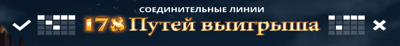 Скриншот с правилами